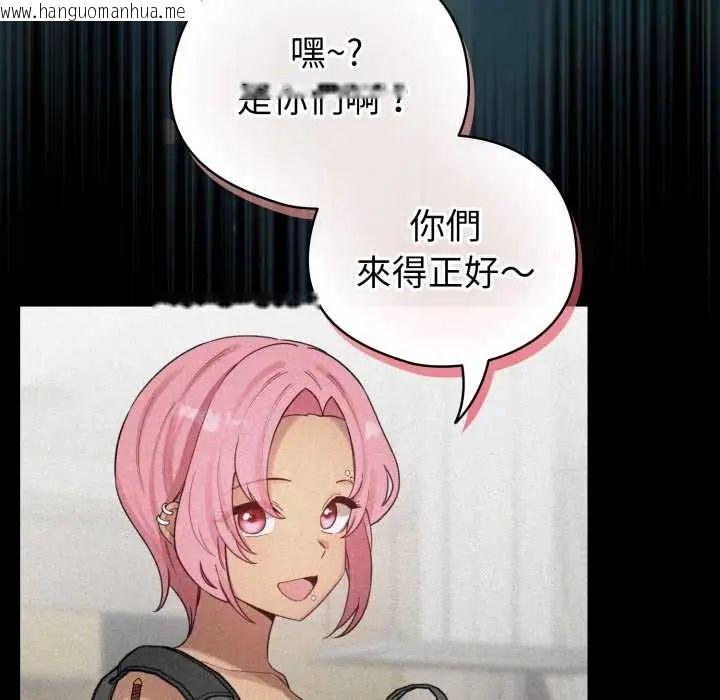 韩国漫画配角的生存任务韩漫_配角的生存任务-第66话在线免费阅读-韩国漫画-第13张图片