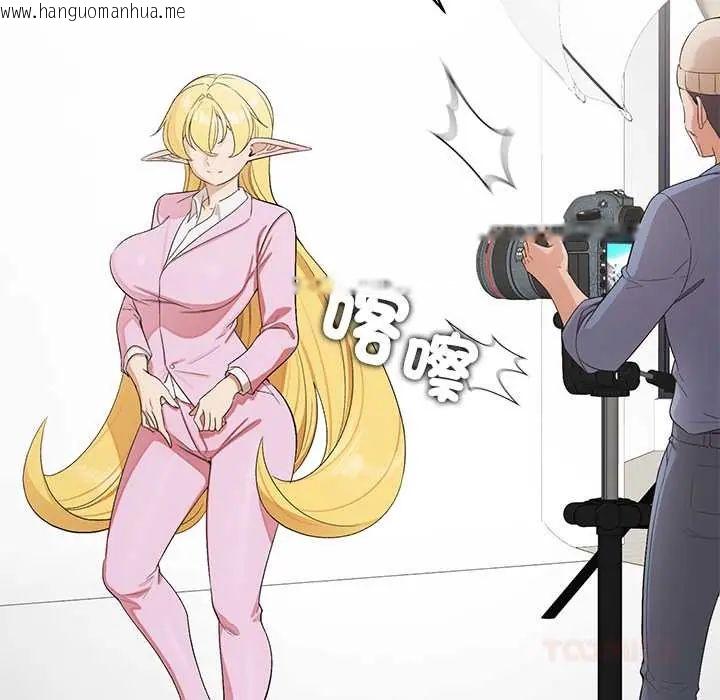 韩国漫画公主殿下要收种子啦！/公主抢孕大作战韩漫_公主殿下要收种子啦！/公主抢孕大作战-第34话在线免费阅读-韩国漫画-第39张图片