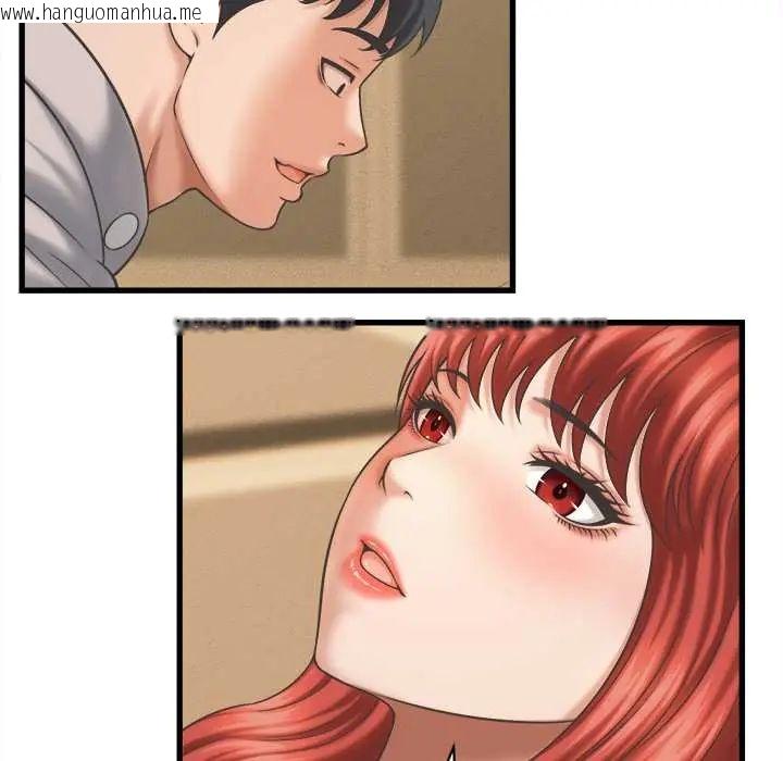 韩国漫画她们的夜晚属于我/与人妻有个秘密韩漫_她们的夜晚属于我/与人妻有个秘密-第43话在线免费阅读-韩国漫画-第39张图片