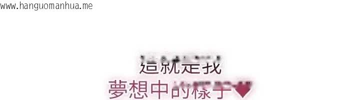 韩国漫画羞耻课堂韩漫_羞耻课堂-最终话-用身体感化大众的万人迷老师在线免费阅读-韩国漫画-第232张图片