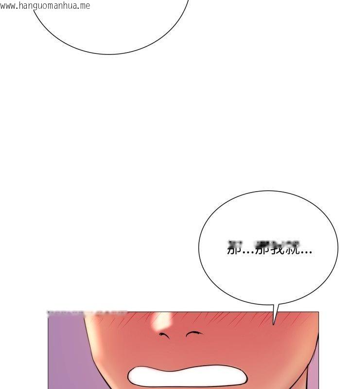 韩国漫画难解的三角关系韩漫_难解的三角关系-第19话在线免费阅读-韩国漫画-第51张图片