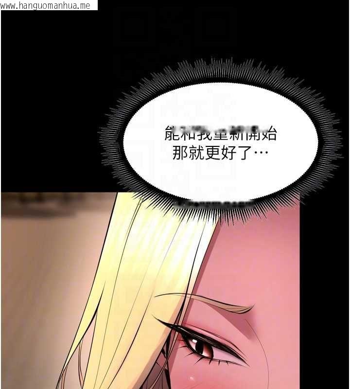 韩国漫画狱火重生韩漫_狱火重生-第69话-创造「美好的回忆」在线免费阅读-韩国漫画-第32张图片