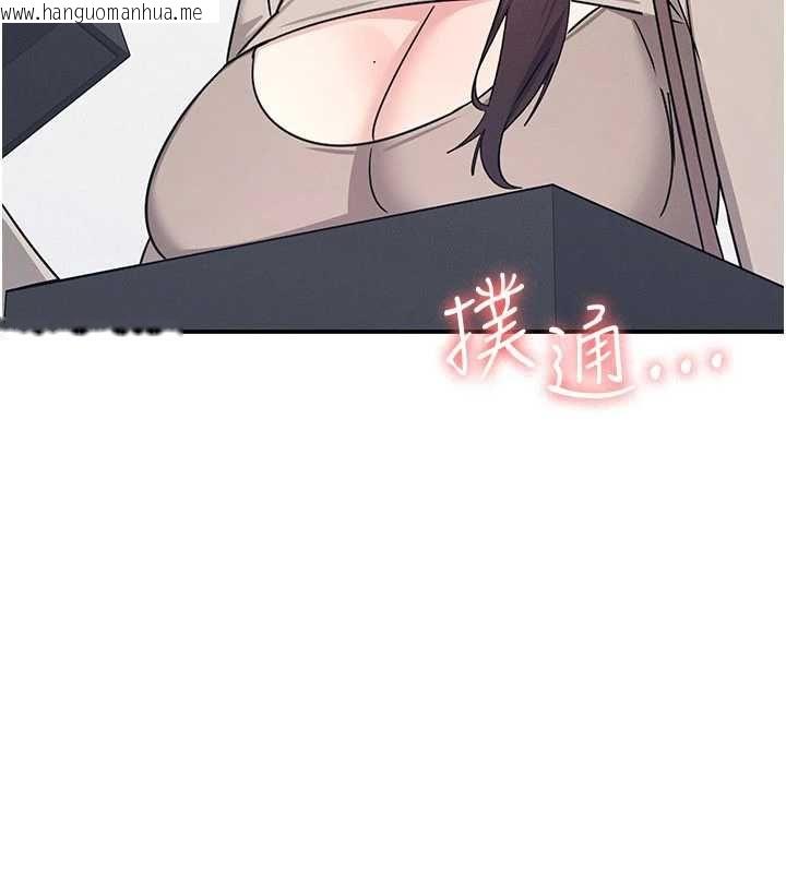 韩国漫画羞耻课堂韩漫_羞耻课堂-最终话-用身体感化大众的万人迷老师在线免费阅读-韩国漫画-第177张图片