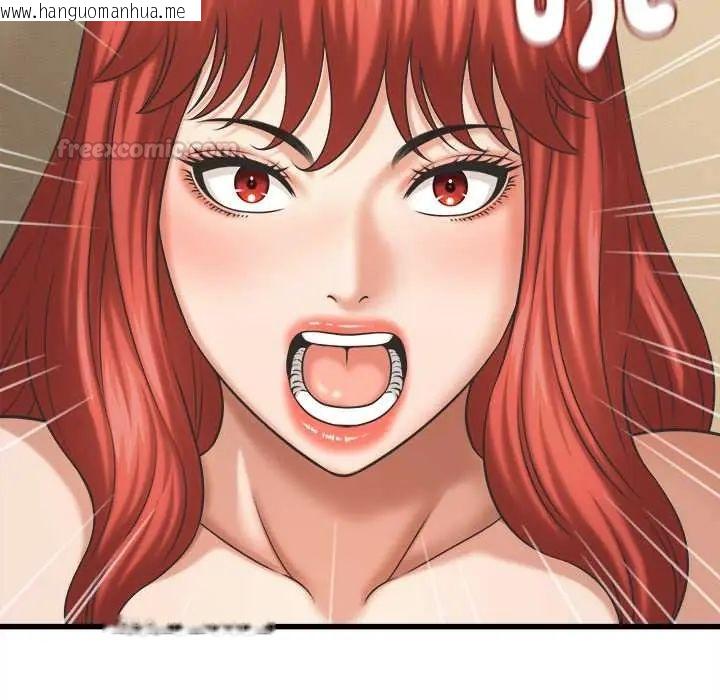 韩国漫画她们的夜晚属于我/与人妻有个秘密韩漫_她们的夜晚属于我/与人妻有个秘密-第43话在线免费阅读-韩国漫画-第120张图片