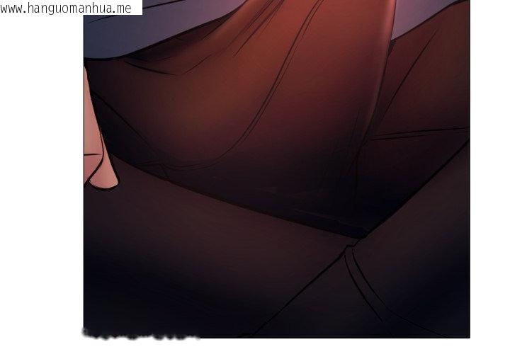韩国漫画难解的三角关系韩漫_难解的三角关系-第19话在线免费阅读-韩国漫画-第44张图片
