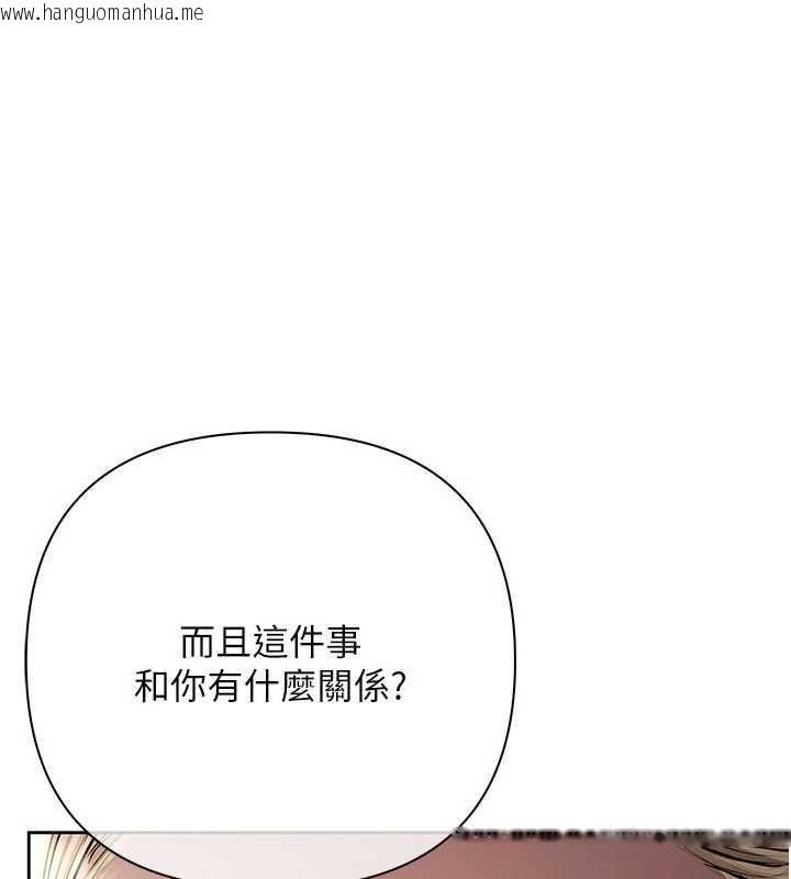 韩国漫画欲债韩漫_欲债-第11话-随传随到的不良债务人在线免费阅读-韩国漫画-第19张图片
