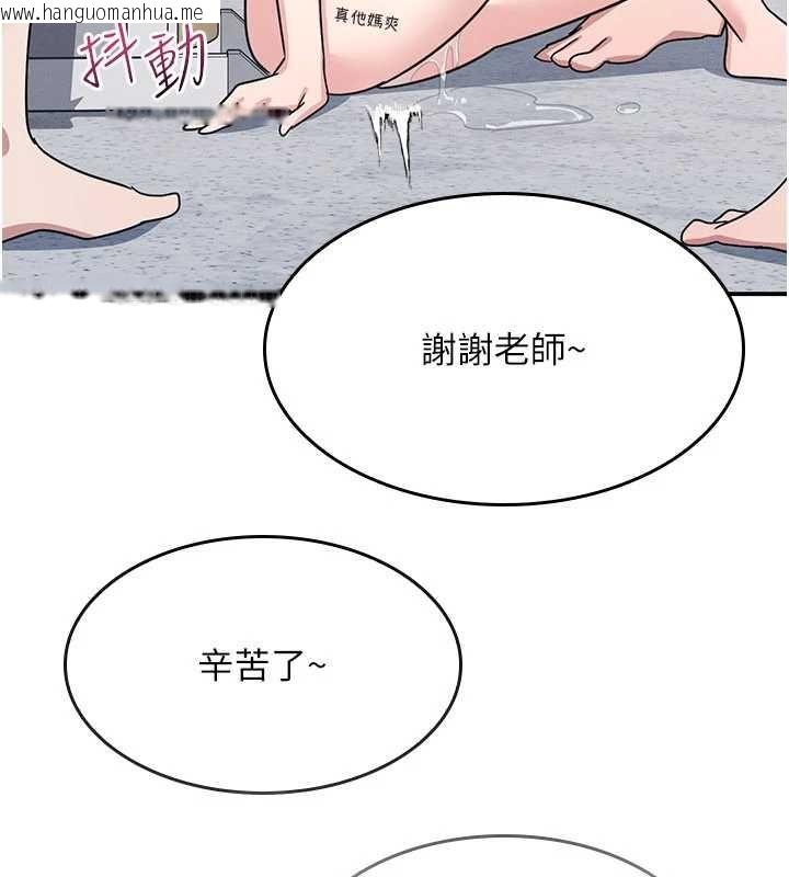 韩国漫画羞耻课堂韩漫_羞耻课堂-最终话-用身体感化大众的万人迷老师在线免费阅读-韩国漫画-第224张图片