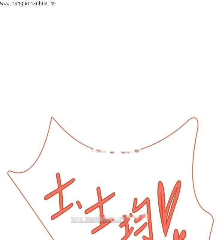 韩国漫画飞机杯女神连线中韩漫_飞机杯女神连线中-第64话-「第一次」亲密接触在线免费阅读-韩国漫画-第165张图片