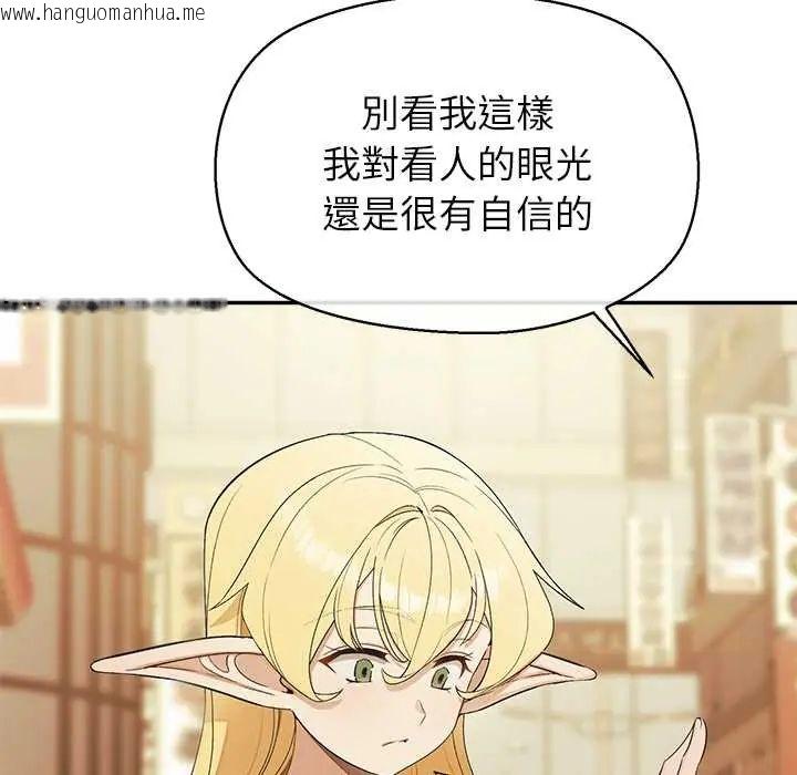 韩国漫画公主殿下要收种子啦！/公主抢孕大作战韩漫_公主殿下要收种子啦！/公主抢孕大作战-第34话在线免费阅读-韩国漫画-第18张图片