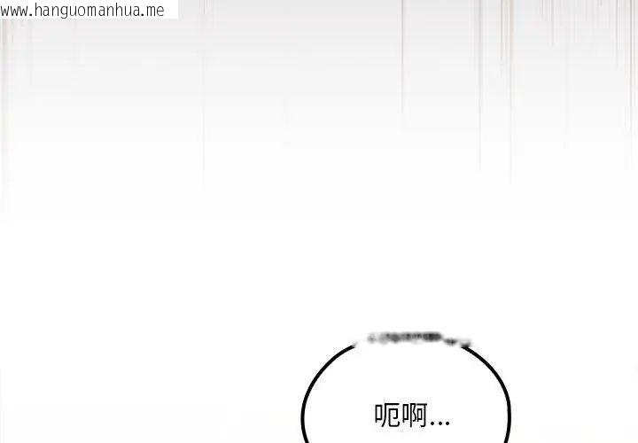 韩国漫画迷雾深处的诱惑/XX地下城韩漫_迷雾深处的诱惑/XX地下城-第24话在线免费阅读-韩国漫画-第149张图片