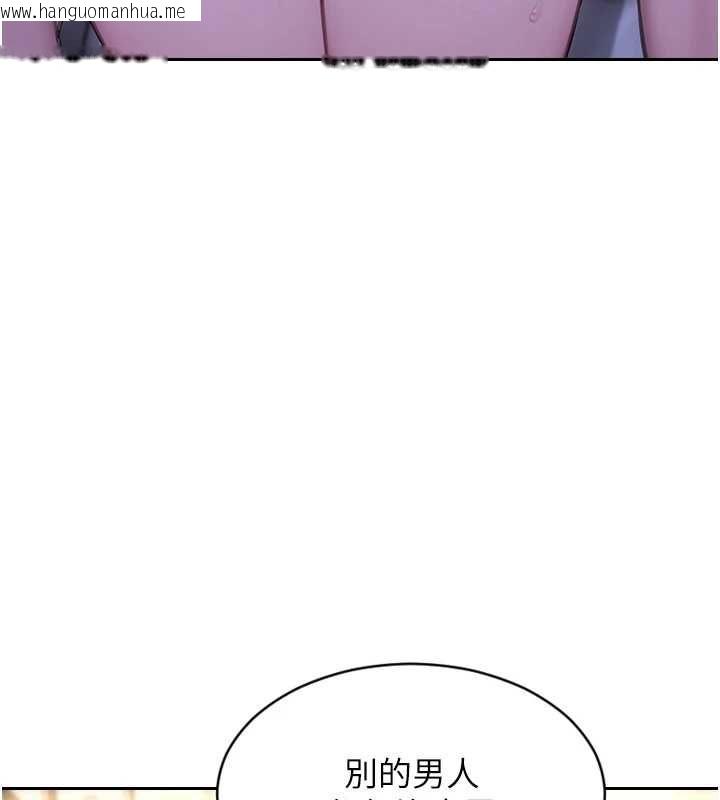 韩国漫画单身即纵欲韩漫_单身即纵欲-第53话-射到小穴装不下为止在线免费阅读-韩国漫画-第102张图片
