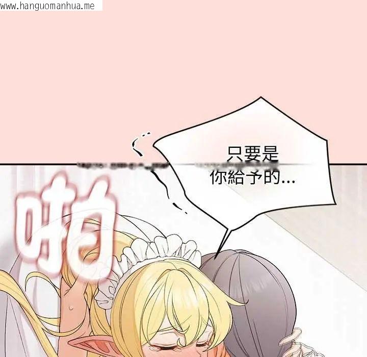 韩国漫画公主殿下要收种子啦！/公主抢孕大作战韩漫_公主殿下要收种子啦！/公主抢孕大作战-第34话在线免费阅读-韩国漫画-第123张图片