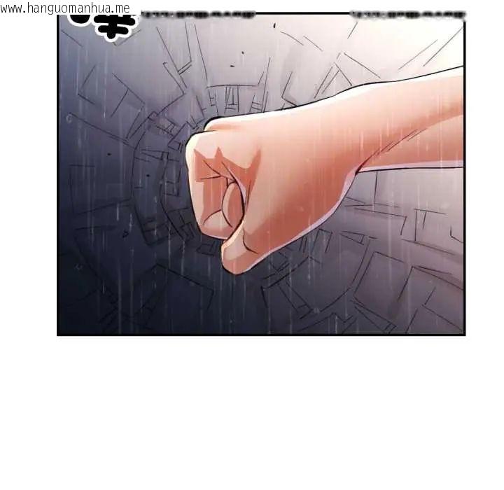 韩国漫画可以爱你吗/似曾相识的她韩漫_可以爱你吗/似曾相识的她-第105话在线免费阅读-韩国漫画-第53张图片