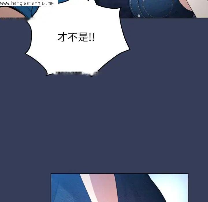韩国漫画配角的生存任务韩漫_配角的生存任务-第66话在线免费阅读-韩国漫画-第72张图片