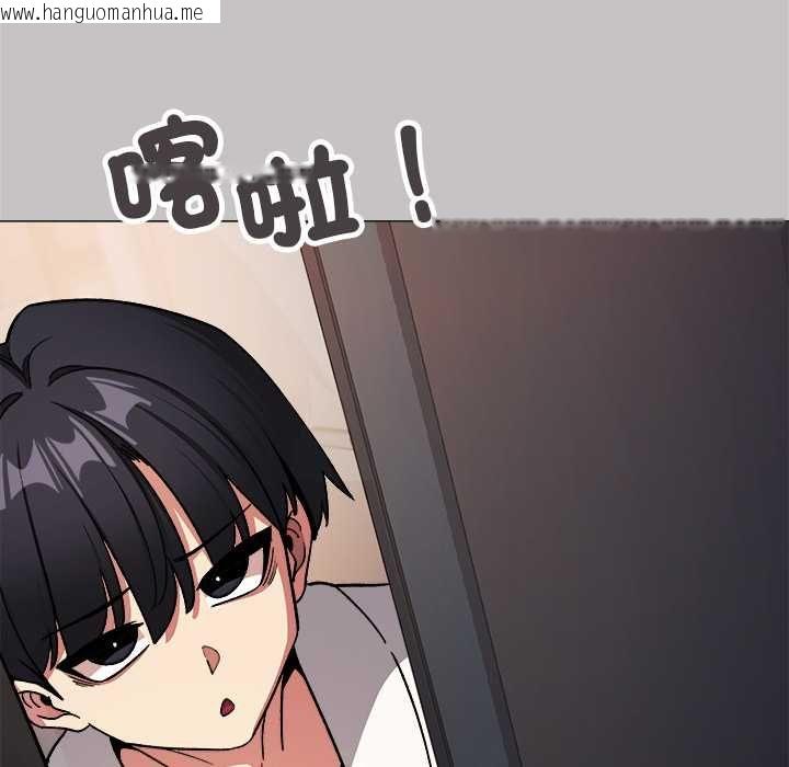 韩国漫画缺德邻居难相处韩漫_缺德邻居难相处-第85话在线免费阅读-韩国漫画-第179张图片