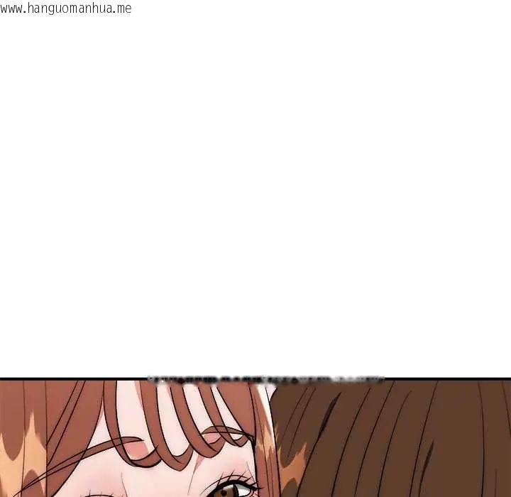 韩国漫画神雕闯都市/强雕：都市润女传说韩漫_神雕闯都市/强雕：都市润女传说-第42话在线免费阅读-韩国漫画-第132张图片