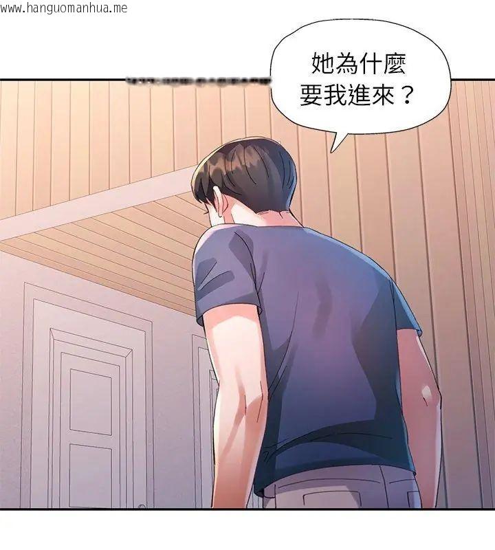 韩国漫画特别课程韩漫_特别课程-第16话在线免费阅读-韩国漫画-第114张图片