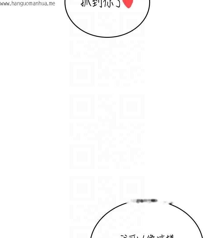 韩国漫画飞机杯女神连线中韩漫_飞机杯女神连线中-第64话-「第一次」亲密接触在线免费阅读-韩国漫画-第123张图片
