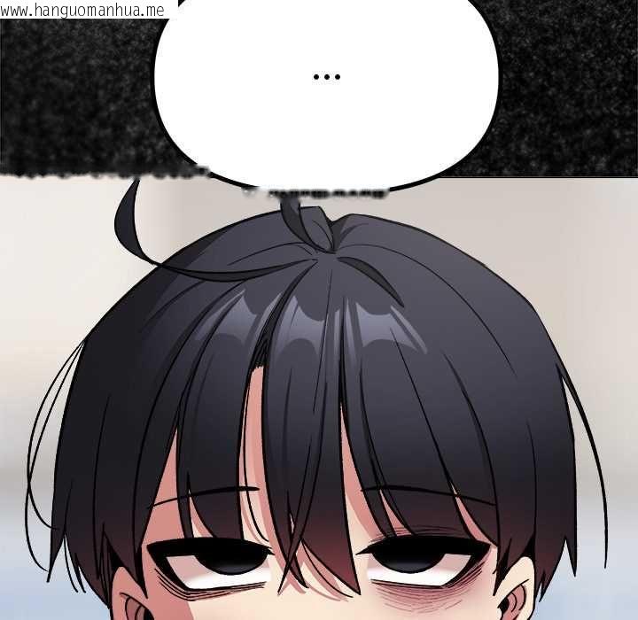 韩国漫画缺德邻居难相处韩漫_缺德邻居难相处-第85话在线免费阅读-韩国漫画-第31张图片