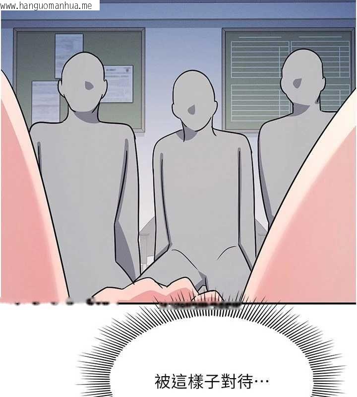 韩国漫画羞耻课堂韩漫_羞耻课堂-最终话-用身体感化大众的万人迷老师在线免费阅读-韩国漫画-第80张图片