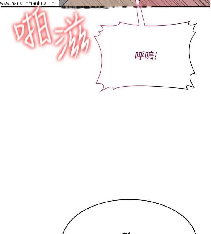 韩国漫画羞耻课堂韩漫_羞耻课堂-最终话-用身体感化大众的万人迷老师在线免费阅读-韩国漫画-第194张图片