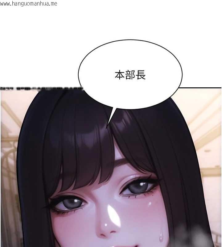 韩国漫画单身即纵欲韩漫_单身即纵欲-第53话-射到小穴装不下为止在线免费阅读-韩国漫画-第95张图片