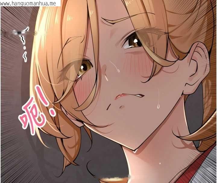 韩国漫画里长孙子开麦啦韩漫_里长孙子开麦啦-第39话-野战加颜射青梅竹马在线免费阅读-韩国漫画-第47张图片