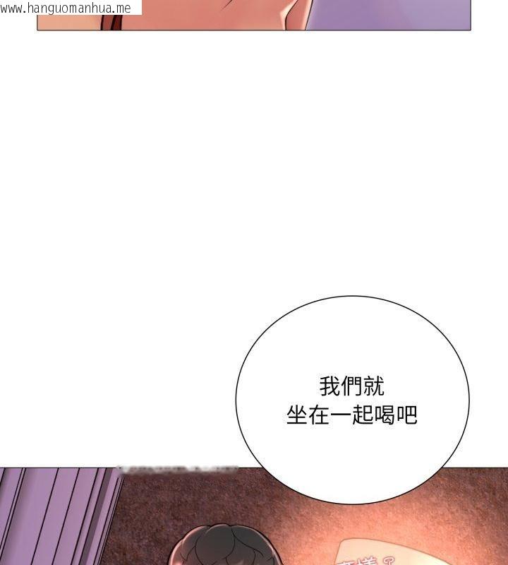 韩国漫画难解的三角关系韩漫_难解的三角关系-第19话在线免费阅读-韩国漫画-第87张图片