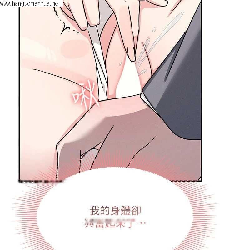 韩国漫画羞耻课堂韩漫_羞耻课堂-最终话-用身体感化大众的万人迷老师在线免费阅读-韩国漫画-第83张图片