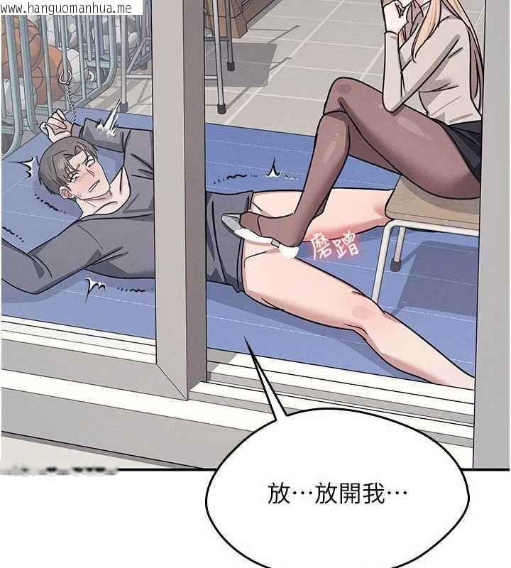 韩国漫画羞耻课堂韩漫_羞耻课堂-最终话-用身体感化大众的万人迷老师在线免费阅读-韩国漫画-第152张图片