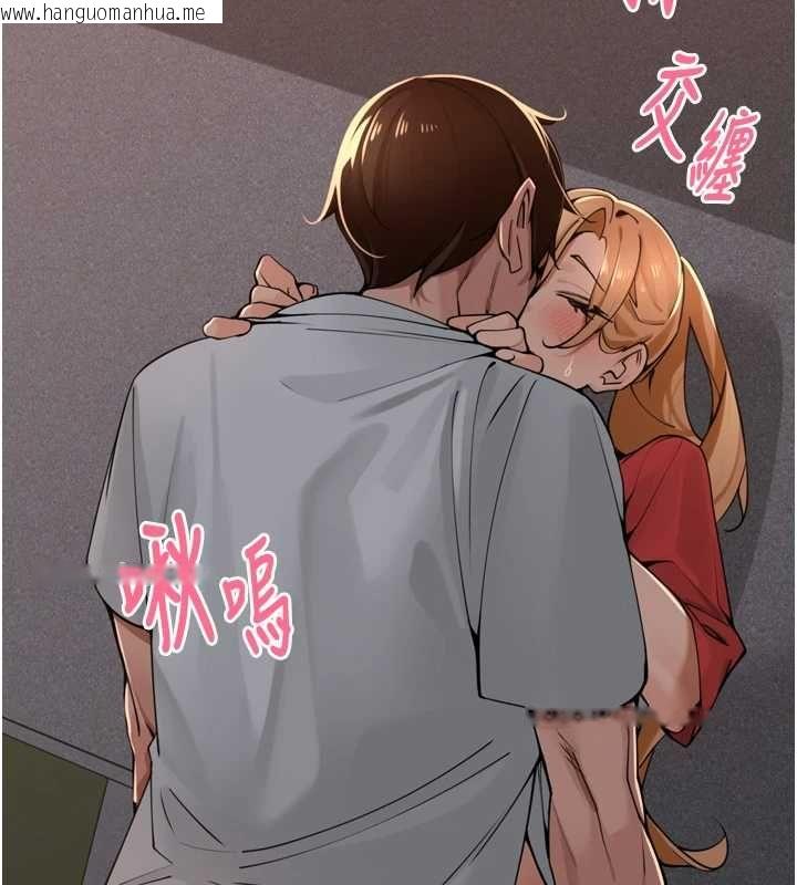 韩国漫画里长孙子开麦啦韩漫_里长孙子开麦啦-第39话-野战加颜射青梅竹马在线免费阅读-韩国漫画-第36张图片