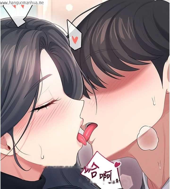 韩国漫画飞机杯女神连线中韩漫_飞机杯女神连线中-第64话-「第一次」亲密接触在线免费阅读-韩国漫画-第6张图片