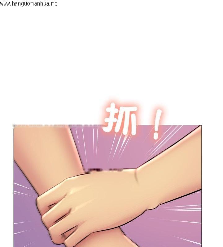 韩国漫画难解的三角关系韩漫_难解的三角关系-第19话在线免费阅读-韩国漫画-第145张图片