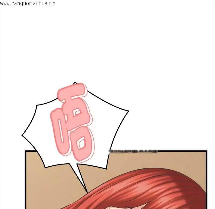 韩国漫画她们的夜晚属于我/与人妻有个秘密韩漫_她们的夜晚属于我/与人妻有个秘密-第43话在线免费阅读-韩国漫画-第51张图片
