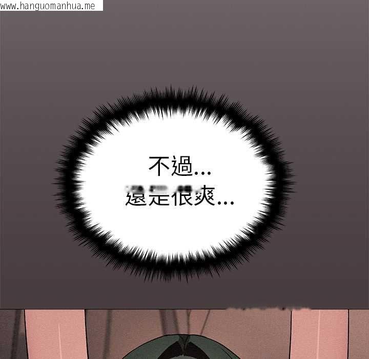 韩国漫画缺德邻居难相处韩漫_缺德邻居难相处-第85话在线免费阅读-韩国漫画-第167张图片