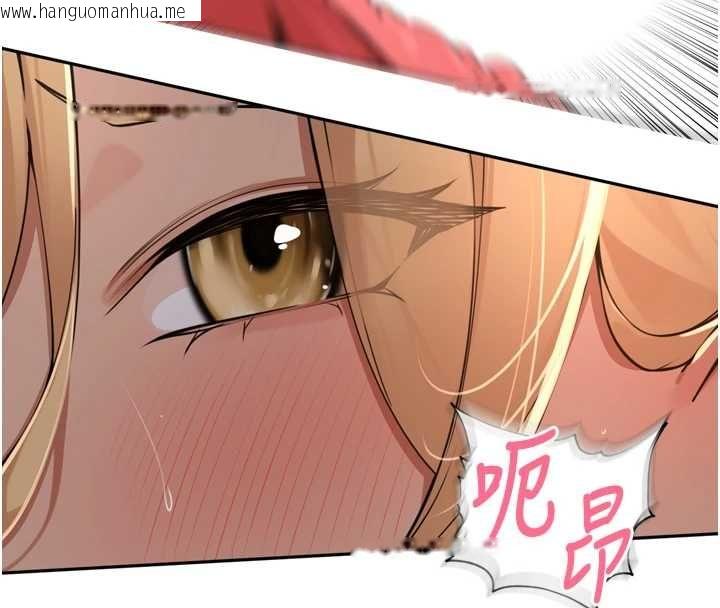 韩国漫画里长孙子开麦啦韩漫_里长孙子开麦啦-第39话-野战加颜射青梅竹马在线免费阅读-韩国漫画-第83张图片