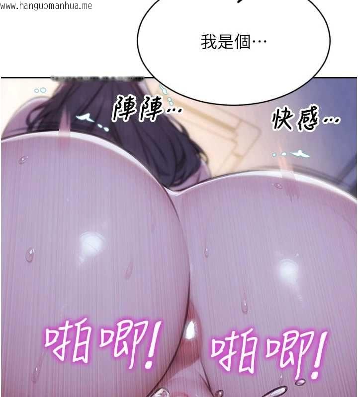 韩国漫画单身即纵欲韩漫_单身即纵欲-第53话-射到小穴装不下为止在线免费阅读-韩国漫画-第26张图片