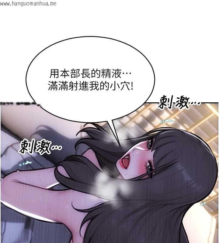 韩国漫画单身即纵欲韩漫_单身即纵欲-第53话-射到小穴装不下为止在线免费阅读-韩国漫画-第47张图片