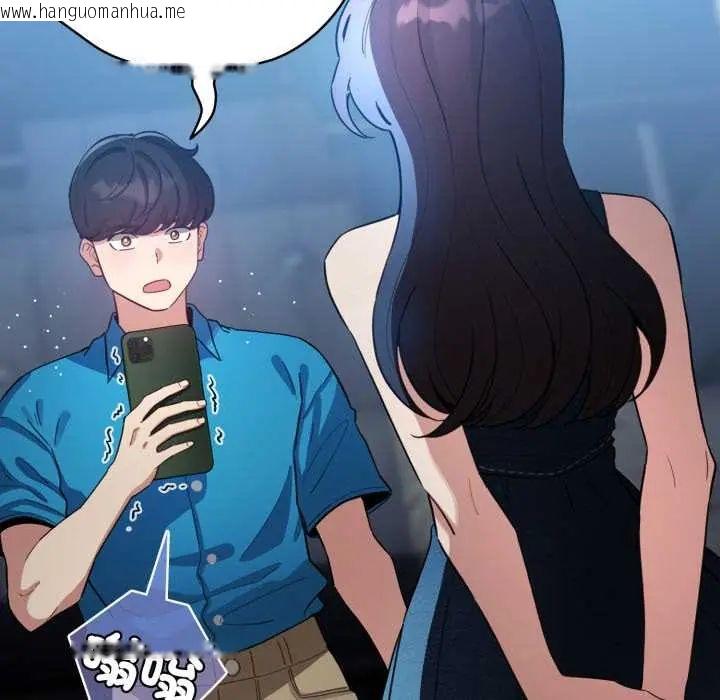 韩国漫画配角的生存任务韩漫_配角的生存任务-第66话在线免费阅读-韩国漫画-第51张图片