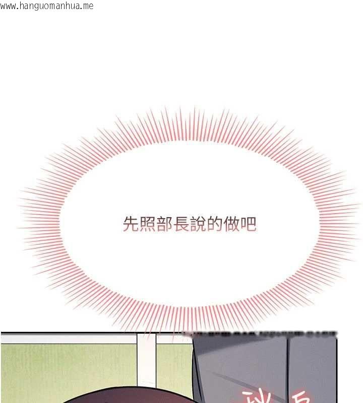 韩国漫画羞耻课堂韩漫_羞耻课堂-最终话-用身体感化大众的万人迷老师在线免费阅读-韩国漫画-第56张图片