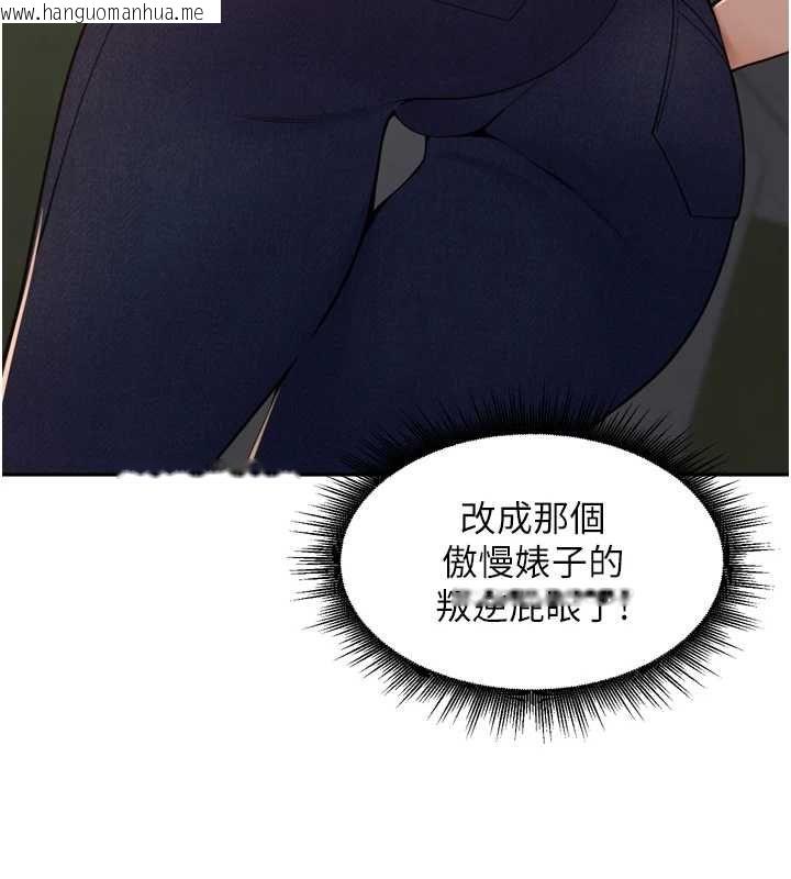 韩国漫画里长孙子开麦啦韩漫_里长孙子开麦啦-第39话-野战加颜射青梅竹马在线免费阅读-韩国漫画-第130张图片