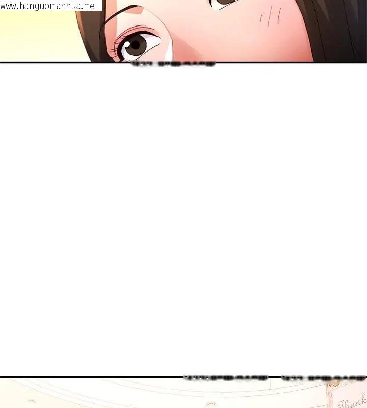 韩国漫画特别课程韩漫_特别课程-第16话在线免费阅读-韩国漫画-第49张图片