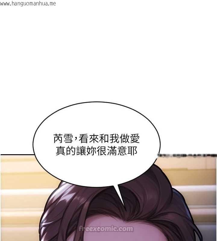 韩国漫画单身即纵欲韩漫_单身即纵欲-第53话-射到小穴装不下为止在线免费阅读-韩国漫画-第75张图片