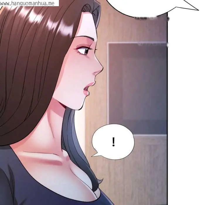 韩国漫画可以爱你吗/似曾相识的她韩漫_可以爱你吗/似曾相识的她-第105话在线免费阅读-韩国漫画-第108张图片