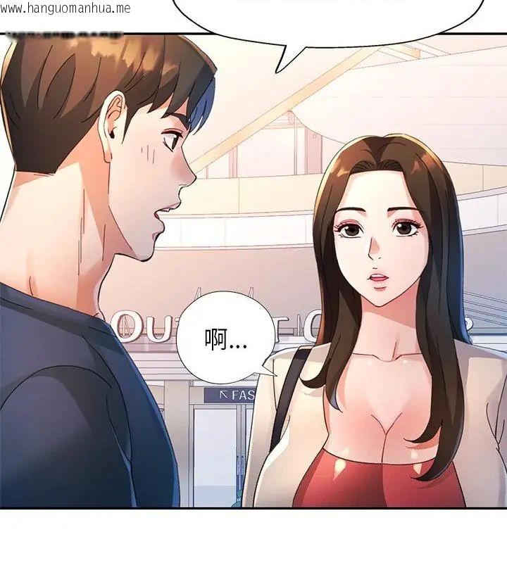 韩国漫画特别课程韩漫_特别课程-第16话在线免费阅读-韩国漫画-第52张图片