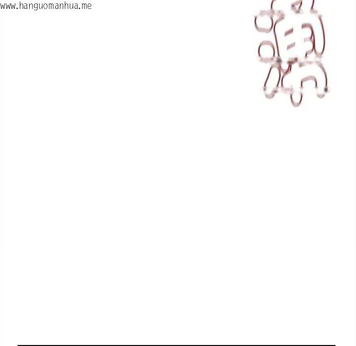 韩国漫画她们的夜晚属于我/与人妻有个秘密韩漫_她们的夜晚属于我/与人妻有个秘密-第43话在线免费阅读-韩国漫画-第101张图片