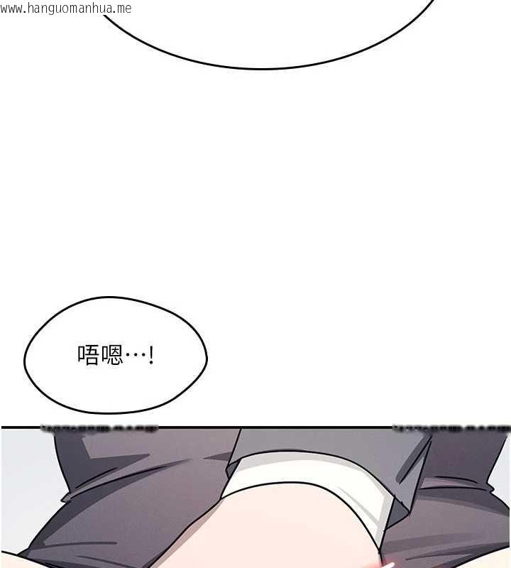 韩国漫画羞耻课堂韩漫_羞耻课堂-最终话-用身体感化大众的万人迷老师在线免费阅读-韩国漫画-第67张图片