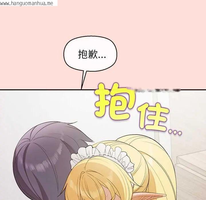 韩国漫画公主殿下要收种子啦！/公主抢孕大作战韩漫_公主殿下要收种子啦！/公主抢孕大作战-第34话在线免费阅读-韩国漫画-第91张图片
