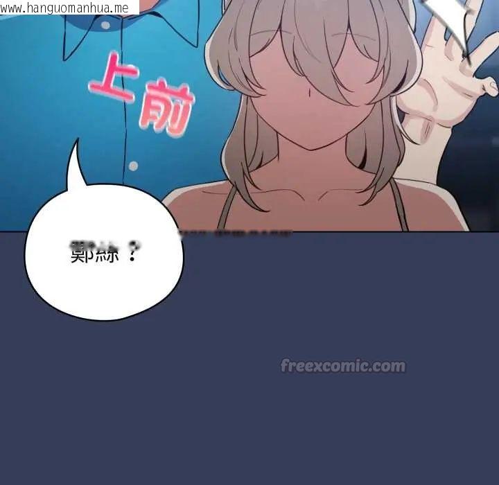 韩国漫画配角的生存任务韩漫_配角的生存任务-第66话在线免费阅读-韩国漫画-第150张图片