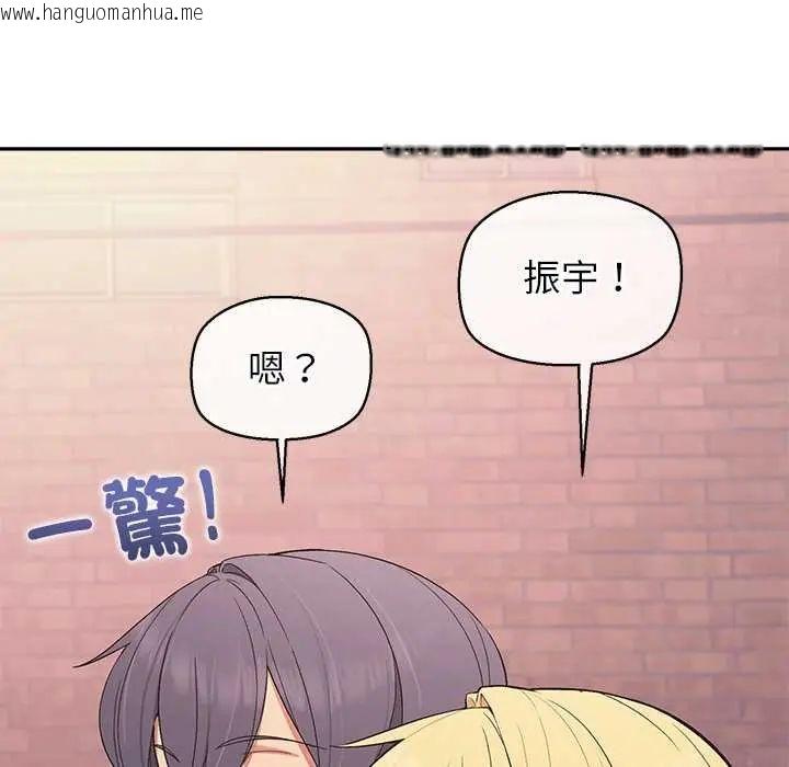韩国漫画公主殿下要收种子啦！/公主抢孕大作战韩漫_公主殿下要收种子啦！/公主抢孕大作战-第34话在线免费阅读-韩国漫画-第134张图片